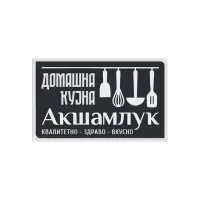 Logo of Aksamluk