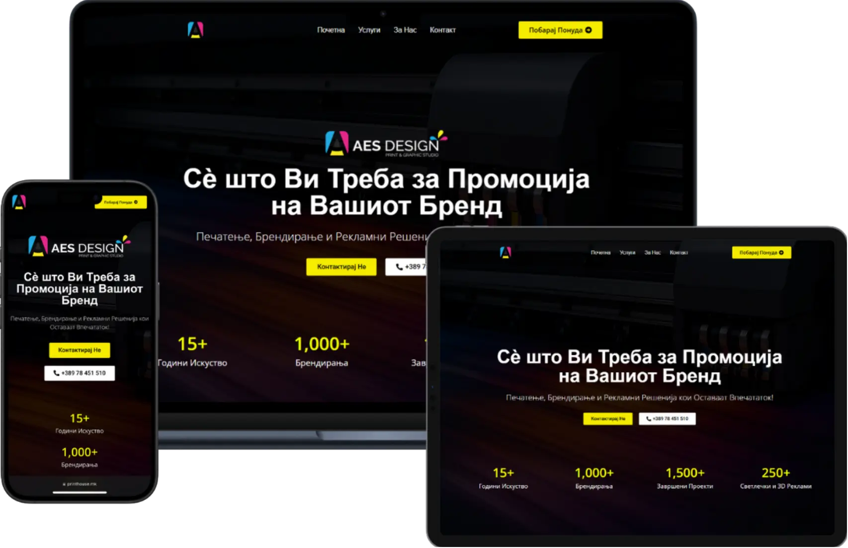 Mockup of Print House website
