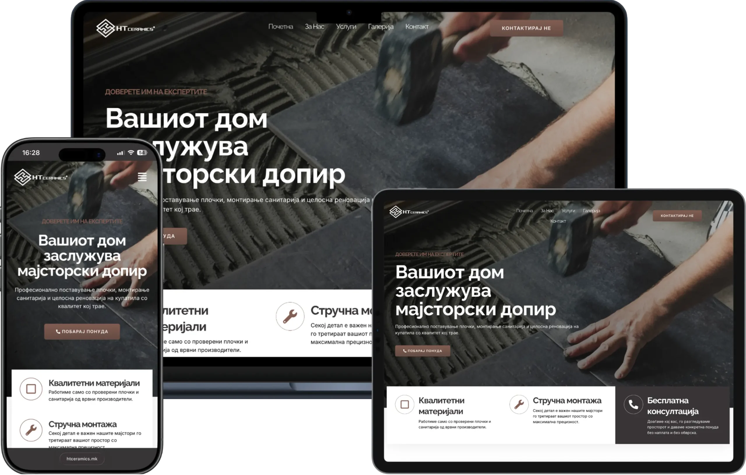 htmockup (2)